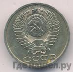 Монеты 1984 года