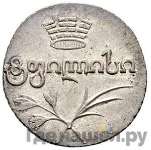 Монеты 1824 года