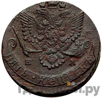 Монеты 1784 года