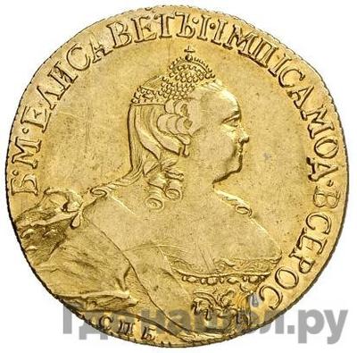 Монеты 1757 года