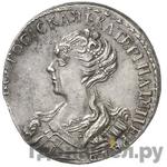 Монеты 1726 года