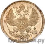 Монеты 1870 года