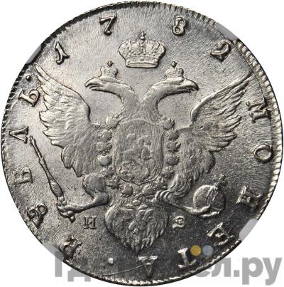 Монеты 1782 года