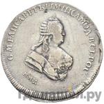 Монеты 1742 года