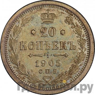 Монеты 1905 года