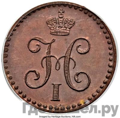 Монеты 1840 года