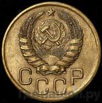 Монеты 1943 года