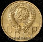 Монеты 1948 года