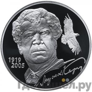 Монеты 2019 года