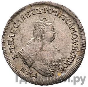 Монеты 1753 года