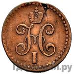 Монеты 1847 года