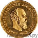 Монеты 1886 года