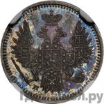 Монеты 1853 года