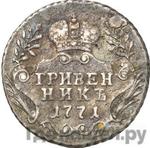 Монеты 1771 года