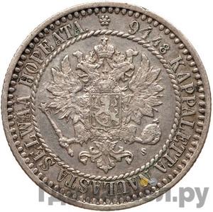 Монеты 1867 года