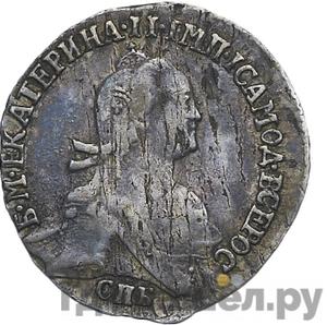 Монеты 1776 года