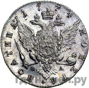 Монеты 1774 года