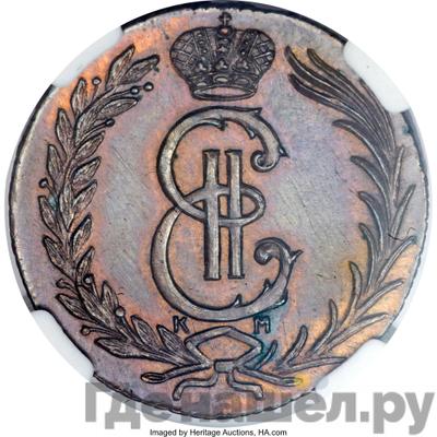 Монеты 1769 года