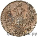 Монеты 1856 года