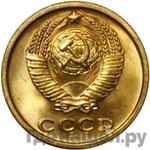 Монеты 1969 года