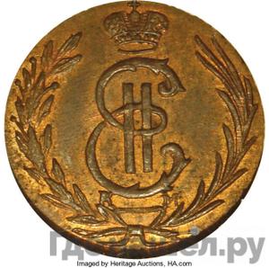 Монеты 1772 года