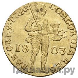 Монеты 1803 года