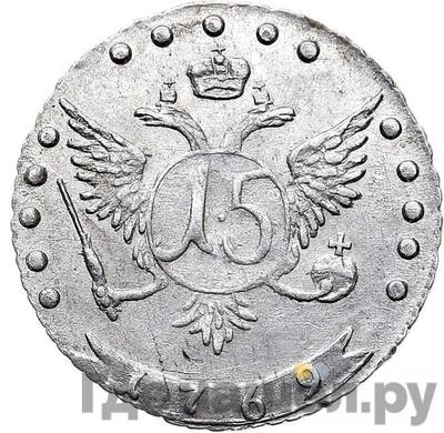 Монеты 1769 года