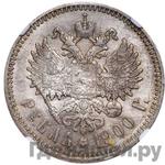 Монеты 1900 года