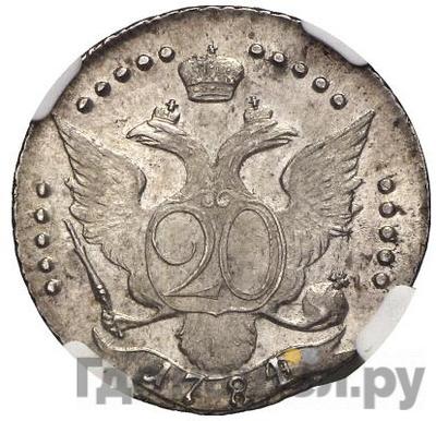 Монеты 1784 года