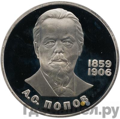 Монеты 1984 года