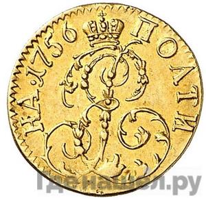 Монеты 1756 года