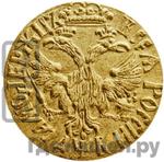 Монеты 1702 года