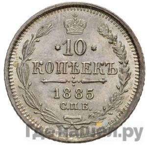 Монеты 1885 года