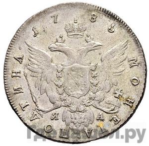 Монеты 1785 года