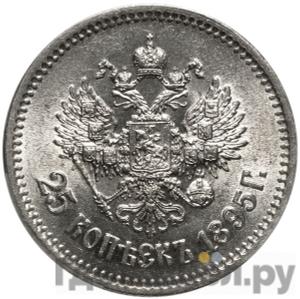 Монеты 1895 года