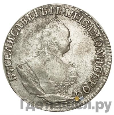 Монеты 1751 года