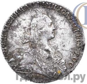 Монеты 1767 года