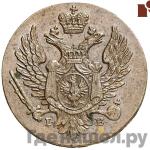 Монеты 1817 года