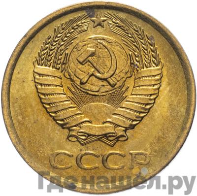 Монеты 1980 года