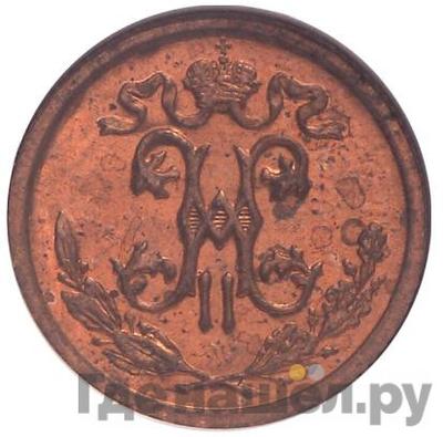 Монеты 1912 года