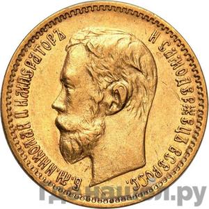 Монеты 1901 года