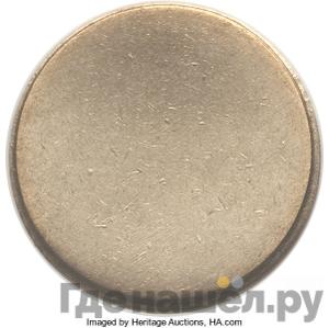 Монеты 1961 года