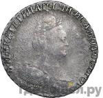 Монеты 1791 года