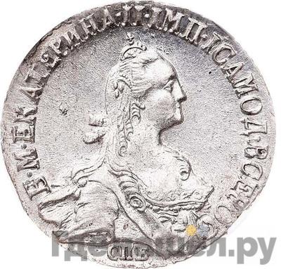 Монеты 1771 года