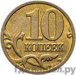 Монеты 2001 года