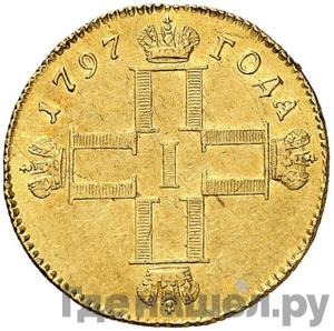 Монеты 1797 года