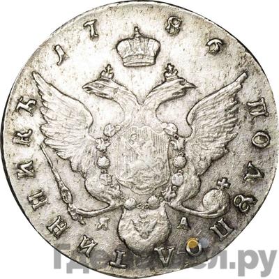 Монеты 1786 года