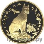 Монеты 1995 года