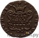 Монеты 1777 года