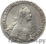 Монеты 1768 года